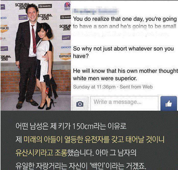 한 여성이 SNS에서 들은 말들 | 인스티즈