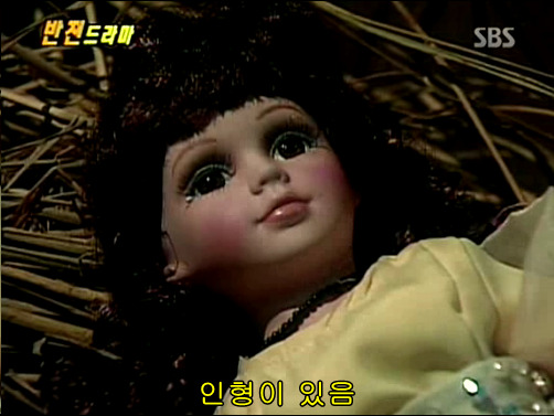 반전드라마 베스트 에피소드 마술사의 인형 1 | 인스티즈