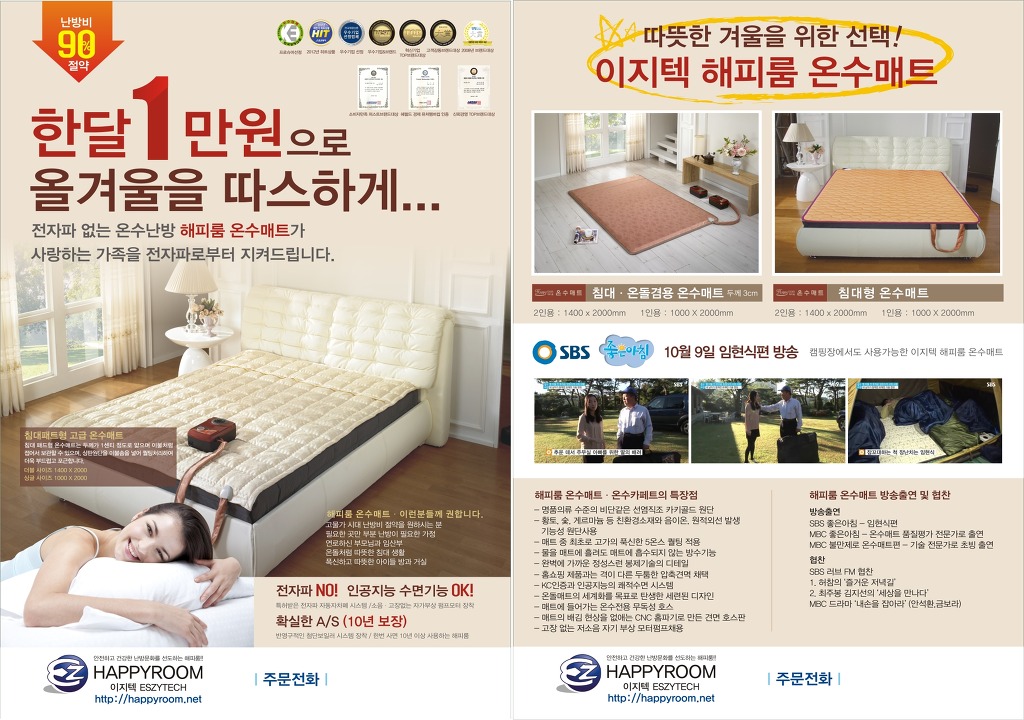 이지텍 이미지