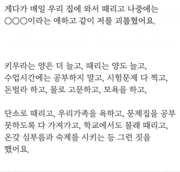 세상에서 가장 슬픈 유서 | 인스티즈