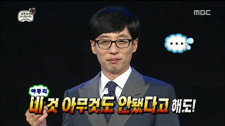 [무한도전] 참 흔치 않은 재석 굴욕의 날 | 인스티즈