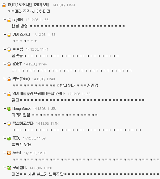 짬이 중요한 이유 [소대장vs행보관] .jpg | 인스티즈