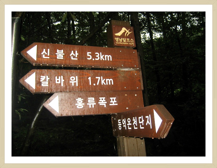 옥수산장 이미지