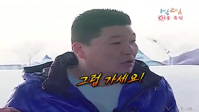 [1박2일] 한강에서 컵라면 먹방 은초딩의 천재적인 라면 뺏어먹기 jpg | 인스티즈