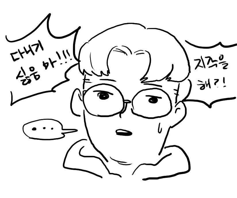 몇몇 직장인들이 겪는 흔한 일 | 인스티즈