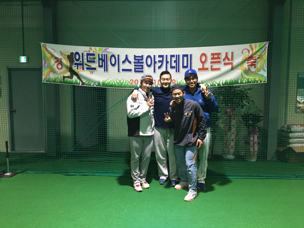 44베이스볼아카데미 이미지