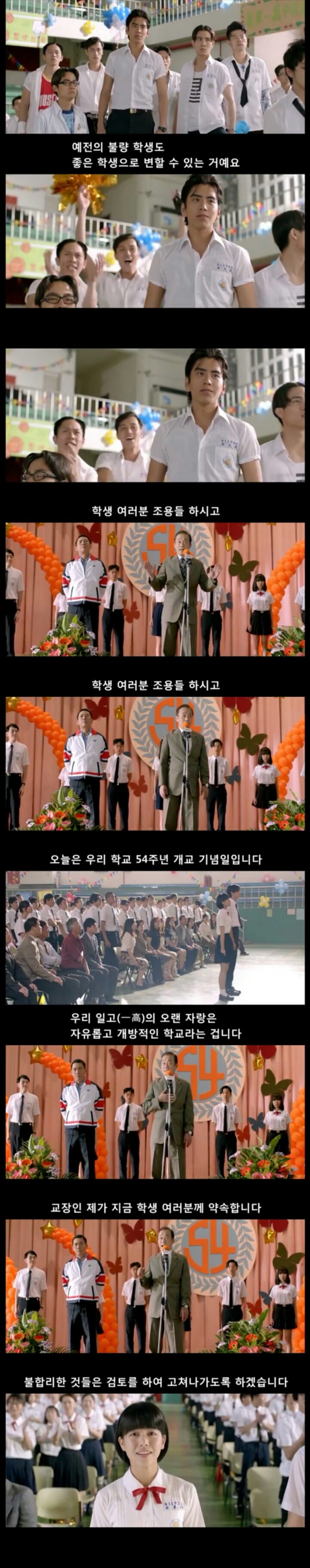 나의 소녀시대 중 사이다였던 장면 | 인스티즈