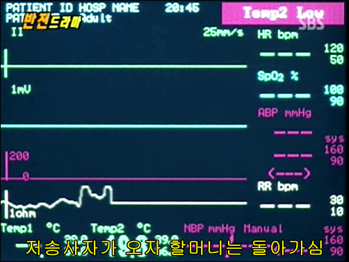 반전드라마 베스트 에피소드 저승사자의 사랑 1 | 인스티즈