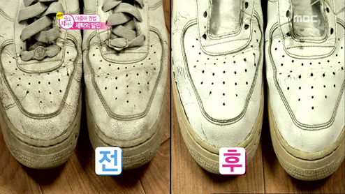 운동화손세탁 이미지