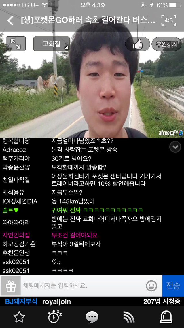 현재 아프리카에서 고난의 행군 시작한 사람.jpg | 인스티즈