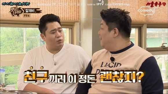 순식간에 두살 먹어 40대 된 유민상 | 인스티즈