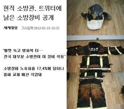 한국에선 존경받고 대우받지 못하는 사람들 | 인스티즈