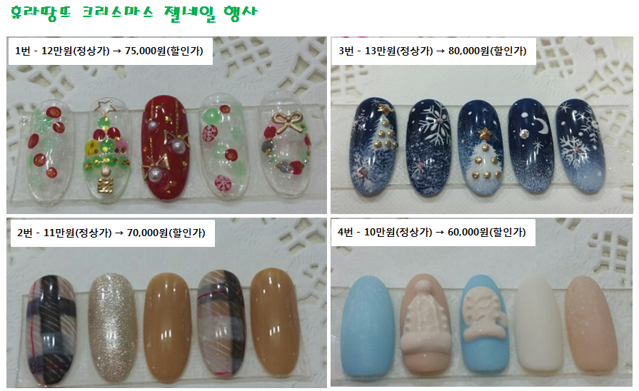 네일휴 이미지