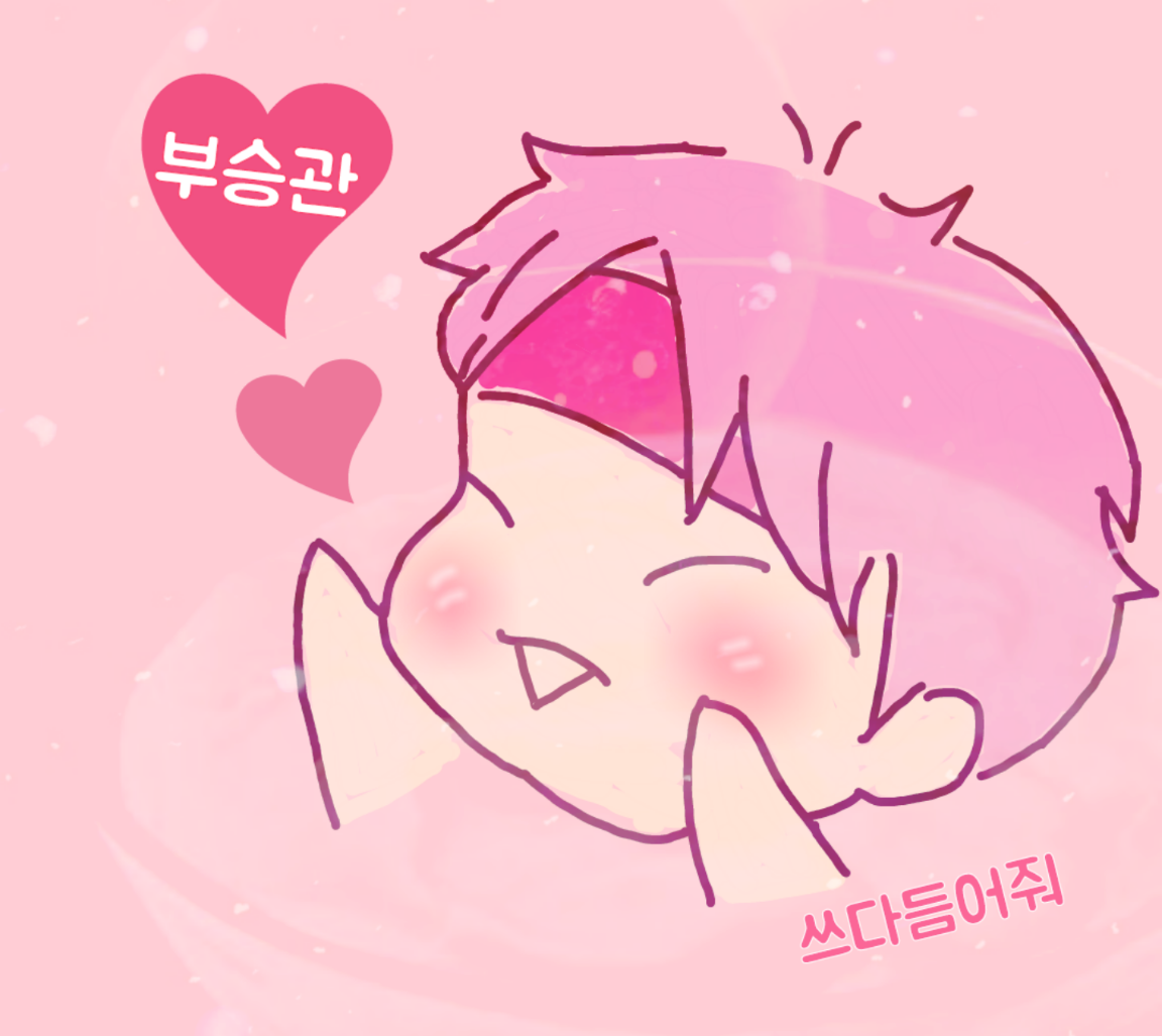 이씀 이미지