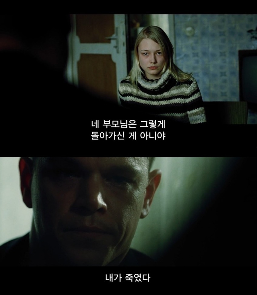 소름 돋는 캡아+겨울군인 인성 상태 | 인스티즈