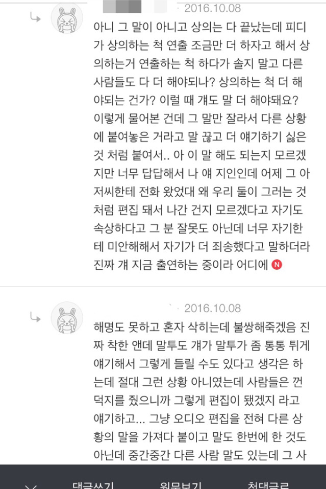 슈스케 악마의 편집 클라스 | 인스티즈