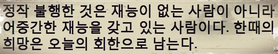 의외로 너무 많은 사람들한테 고통주는 재능....................JPG | 인스티즈