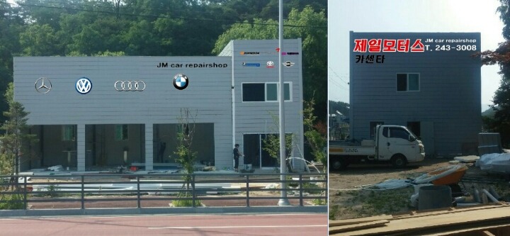 봄내골 이미지