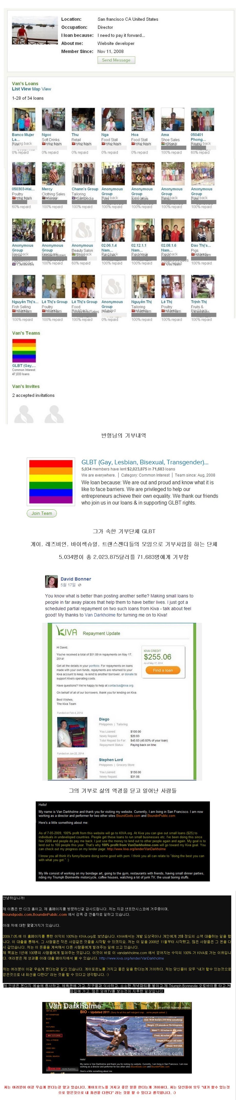 흔한 AV 배우의 기부 | 인스티즈