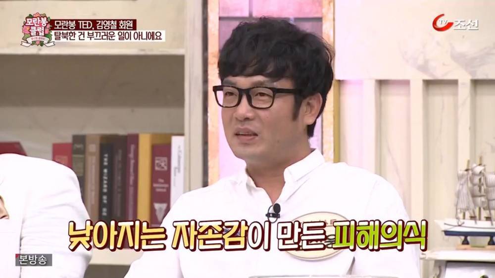안 흔한 탈북자 마인드 | 인스티즈
