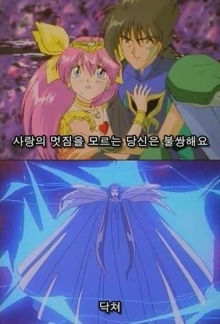 사랑의 멋짐을 모르는 당신은 보아라 | 인스티즈