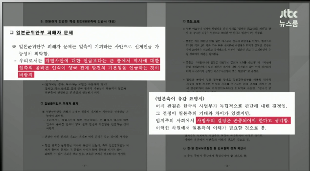 역대급 청와대 대변인.jpg | 인스티즈