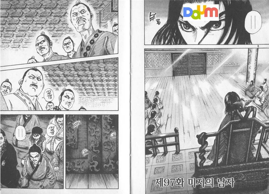 ???: 빅카페 부르셨습니까? | 인스티즈