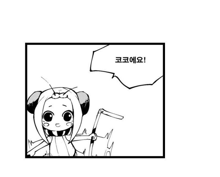 모기에게 피를 주세요 | 인스티즈
