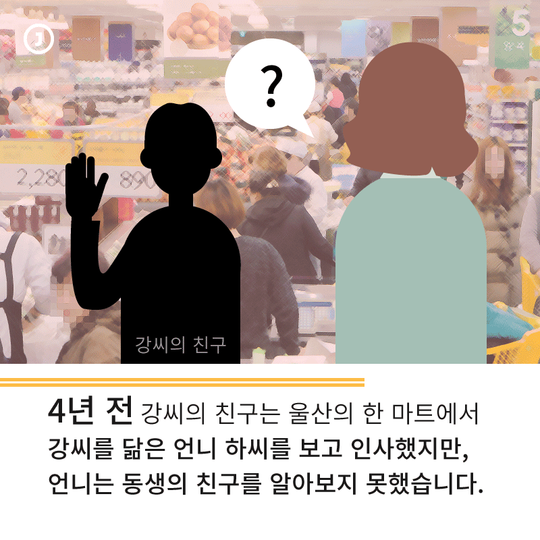 저와 똑 닮은 쌍둥이 언니를 찾습니다 | 인스티즈