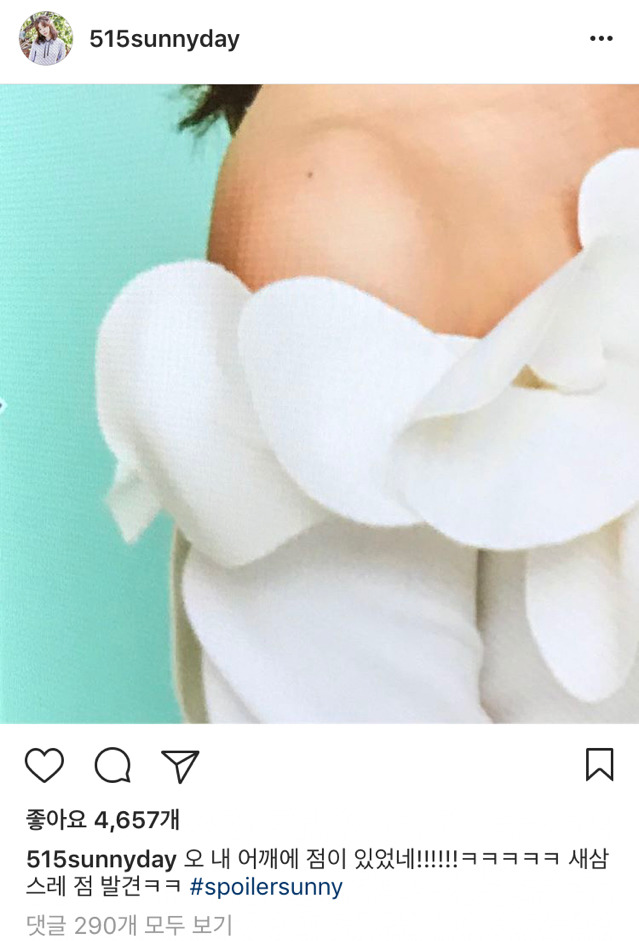 실시간 써니 인스타그램 (소녀시대컴백or솔로데뷔?) | 인스티즈