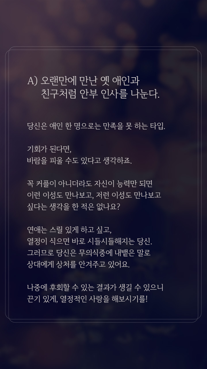 《당신의 마음을 읽는 심리테스트》 | 인스티즈