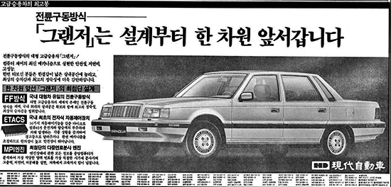 [국내자동차시장] 왜 현기차를 타도하지 못하는가 | 인스티즈