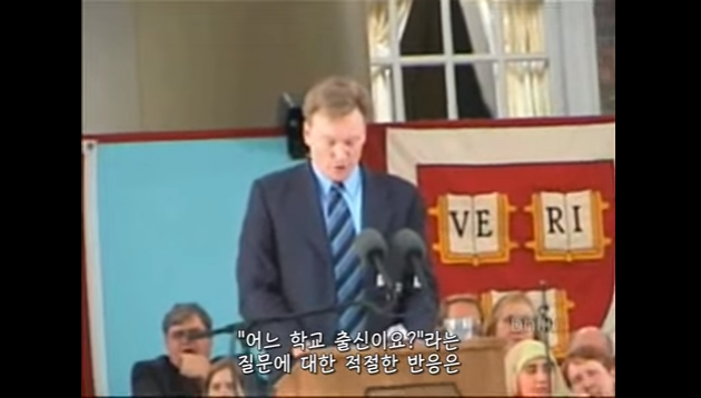 하버드를 나오면 생기는 일 [코난오브라이언하버드졸업축사中] | 인스티즈