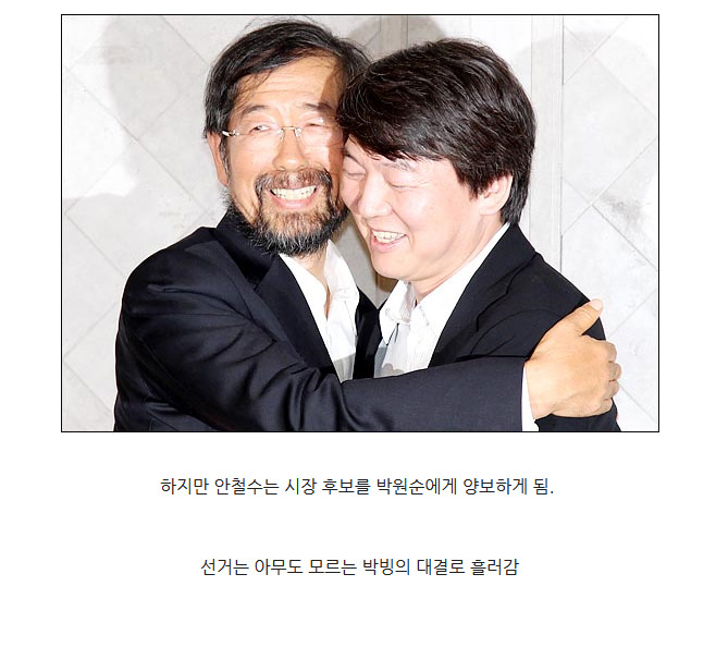 새누리당의 시작 | 인스티즈