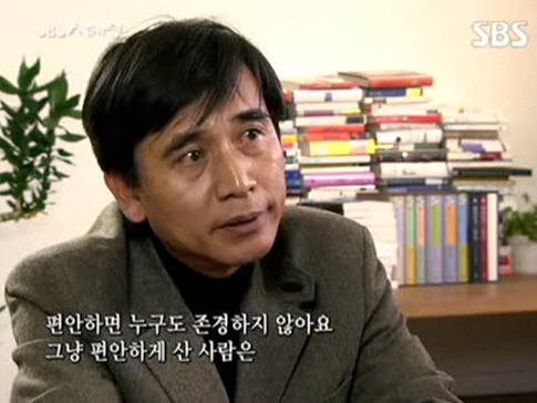 유시민 파이터 시절.JPG | 인스티즈