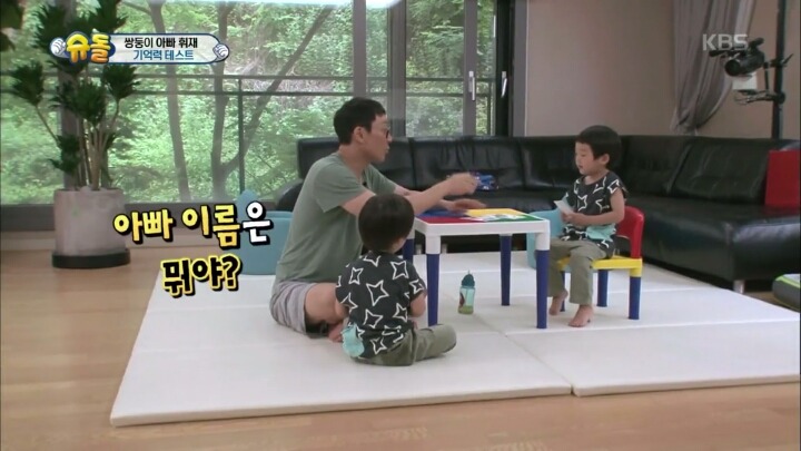 [슈돌] 아빠 이름이 뭐야? | 인스티즈