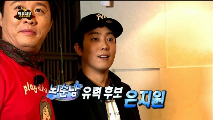 지니어스가 이미지 깎아 먹은 연예인.jpg | 인스티즈