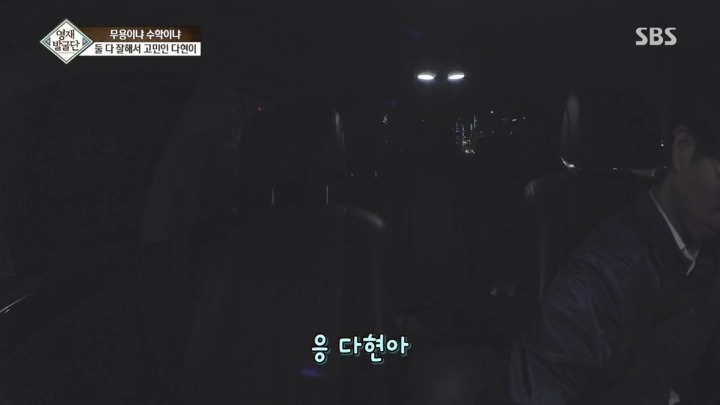 새벽까지 공부하는 6학년 다현이.jpg | 인스티즈