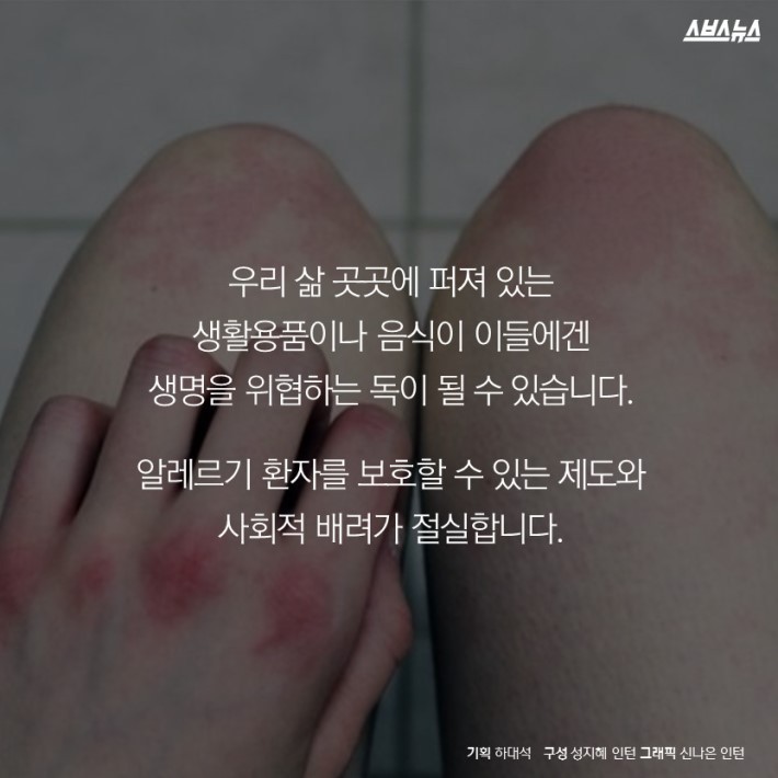 염색약 바르는데 피부가 부어오른 이유 | 인스티즈