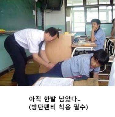남고의 체벌모습 | 인스티즈