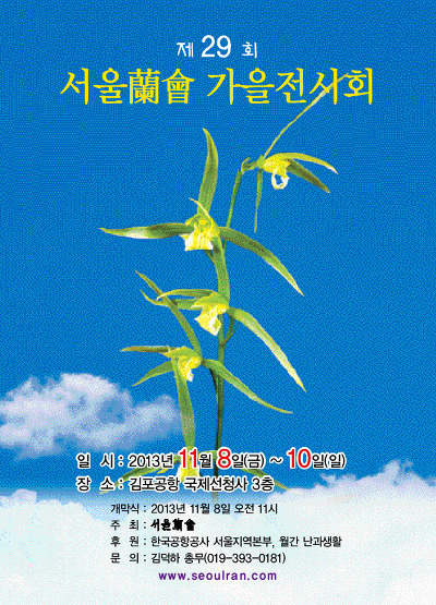 청향 이미지