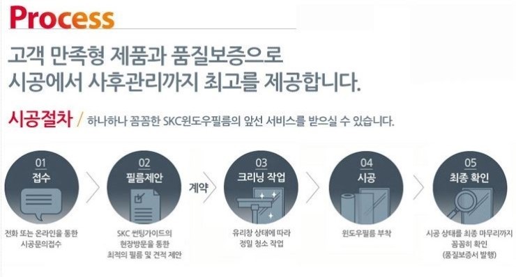 호남단열 이미지