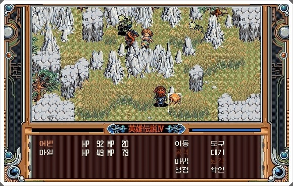 80년대생이면 고전게임 이중에 하나는 최소 해봤다 | 인스티즈