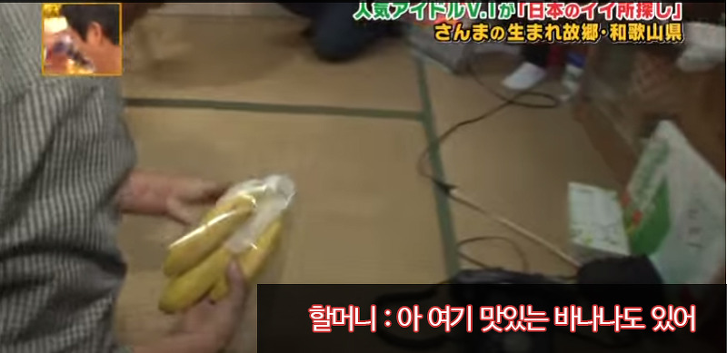 일본 예능 나갔다가 하루만에 멘붕 3번 겪은 아이돌.jpg | 인스티즈
