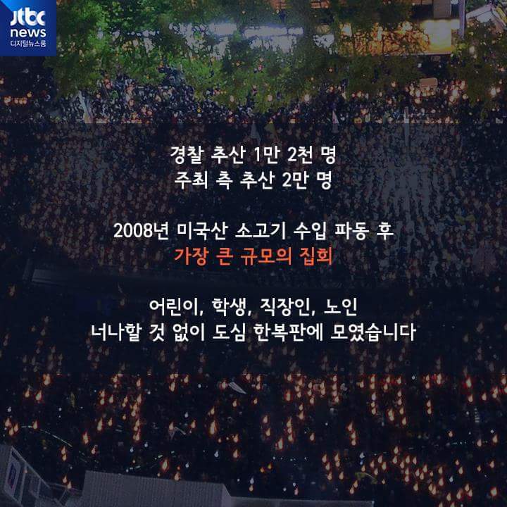 그 누구도 아닌 시민이었습니다 | 인스티즈