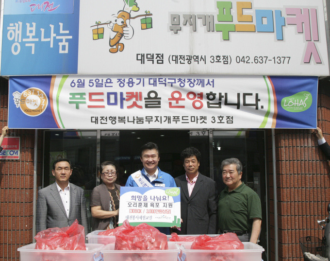 무지개푸드 이미지