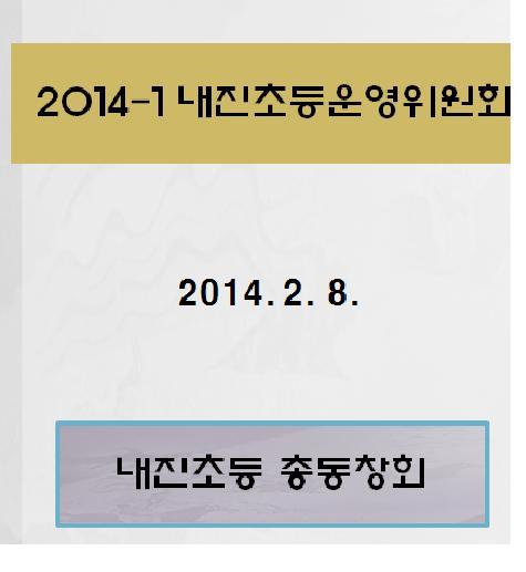 다미락횟집 이미지