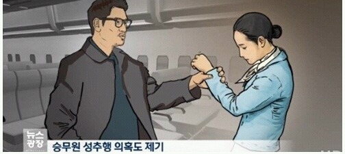 충격적인 1년전 바비킴 기내 난동 사건의 진실 | 인스티즈