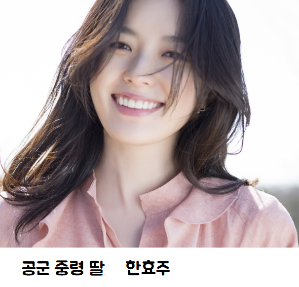 군인 딸들은 다 이쁘다.jpg | 인스티즈