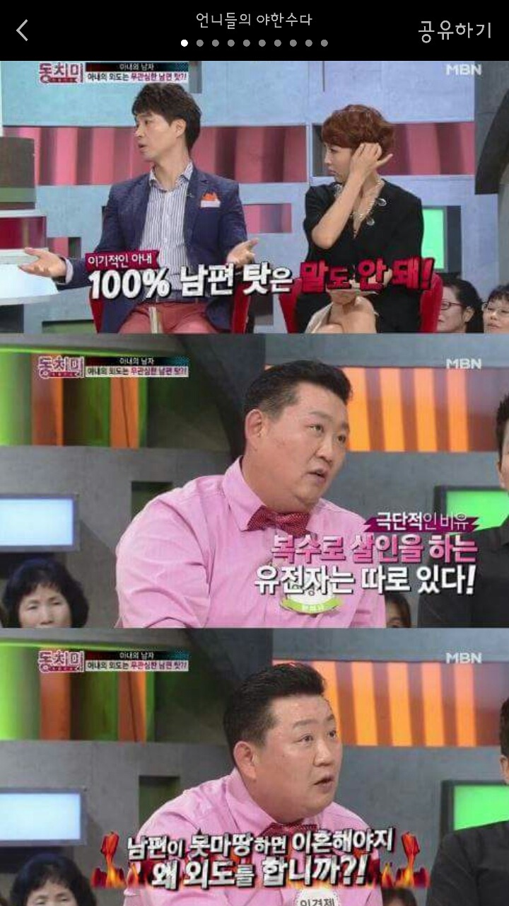  여변호사의 .jpg | 인스티즈